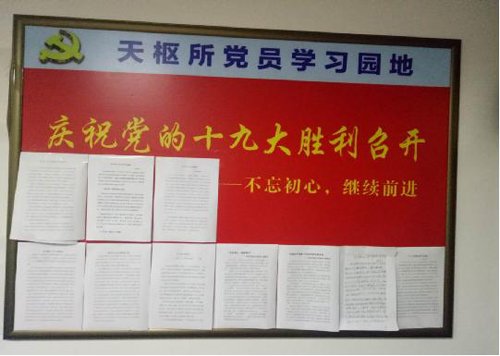 主页 >> 律协企鹅体育直播tv官方