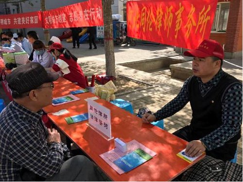主页 >> 律协企鹅直播官方正版>>