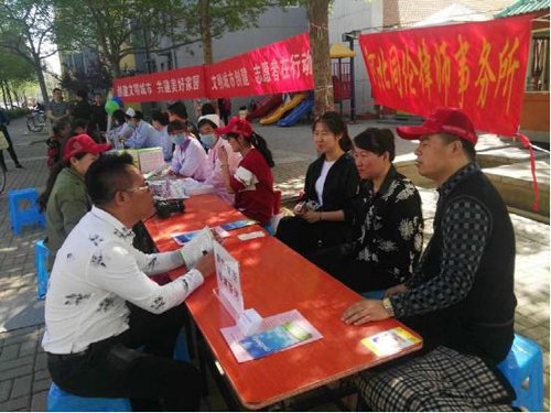 您所在的位置