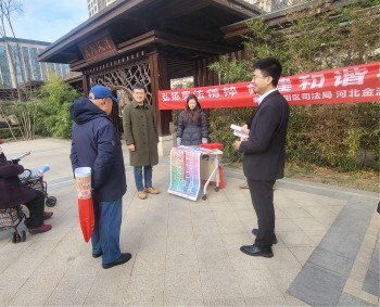 公益活动
