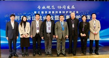 主页 >> 人才交流