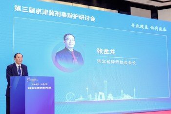 您所在的位置：主页 >> 人才交流