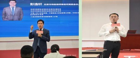 此次培训旨在全面提升青年律师政治思想