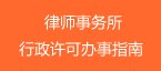 继续浏览两者都保留在站内即可形成完整