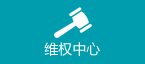 企鹅直播（中国）官方网站入口说明