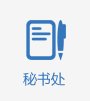 对照阅读同栏目条目通常按时间倒序排列